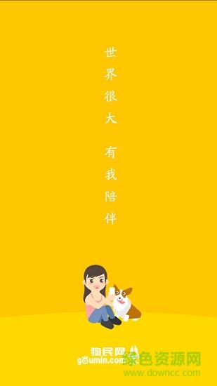 愛寵小鋪手機(jī)版