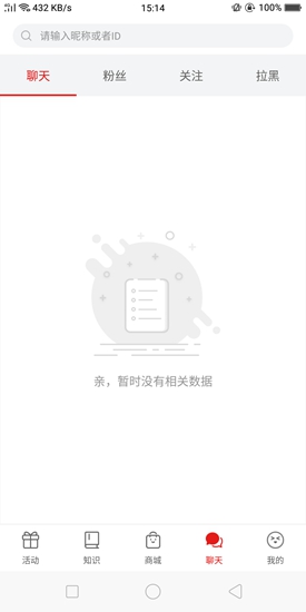 猪买单app 猪买单