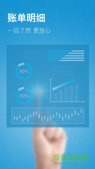 輕奢點(diǎn)評(píng)商戶app 輕奢點(diǎn)評(píng)商戶版