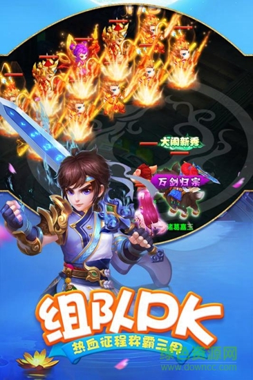 嘻游記游戲下載