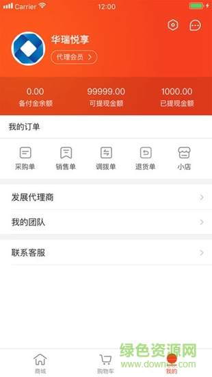 巨说不错app 巨说不错