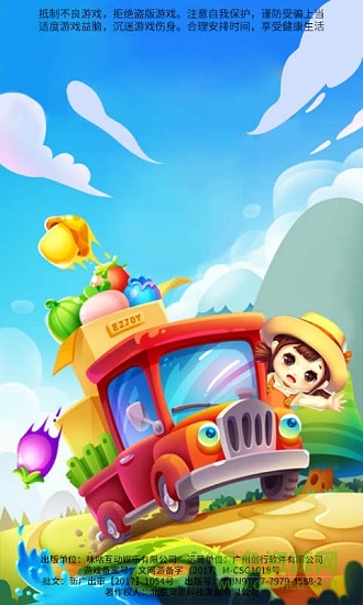 王者弓箭手手游