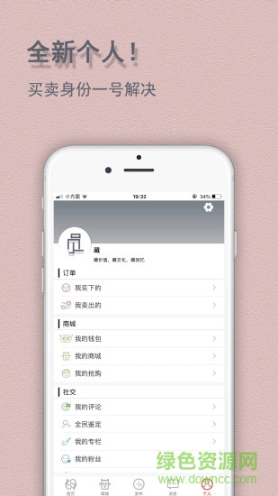 小方圓app 小方圓