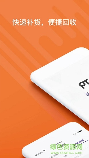 樂(lè)醫(yī)云盤