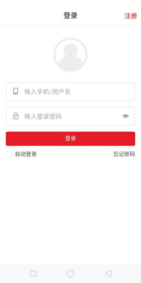 惟和校園手機(jī)版 惟和校園