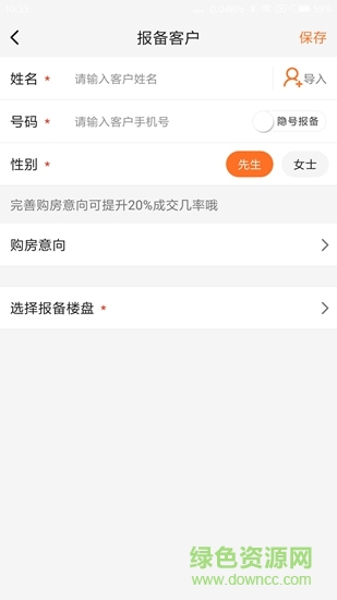 宜安居經(jīng)紀(jì)app 宜安居經(jīng)紀(jì)