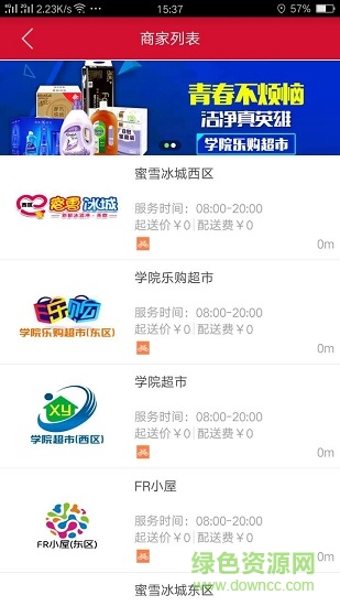 寶真批發(fā)手機(jī)版