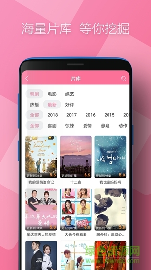 時(shí)光韓劇 時(shí)光韓劇app