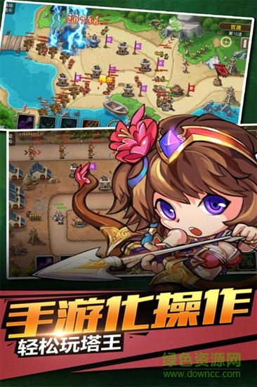 勇者立志傳 勇者立志傳游戲