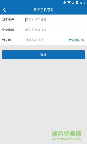 錢聯(lián)天下app 錢聯(lián)天下手機版