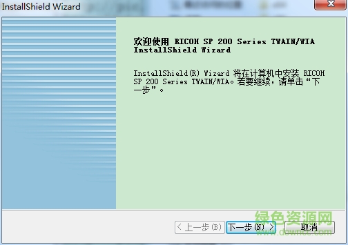 理光sp200s驅(qū)動