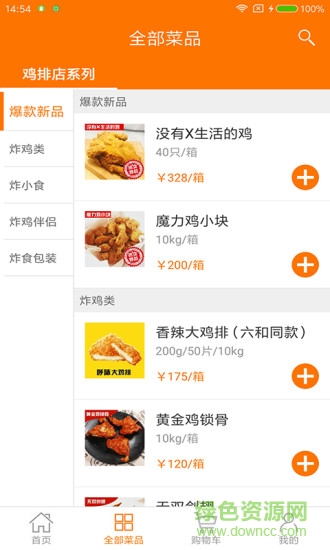 早點(diǎn)到商城安卓版 早點(diǎn)到商城手機(jī)版