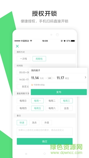 來福魔方app 來福魔方