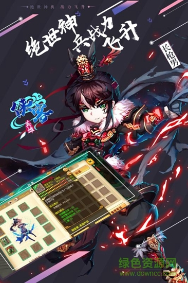 俠客英雄九游版手游 v4.5.0 安卓版 0