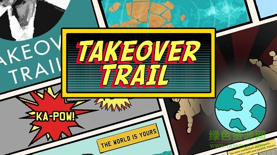 收购足迹 收购足迹手机版