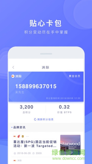 积分one 积分one app