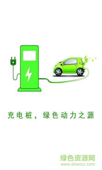 樁多多手機(jī)版