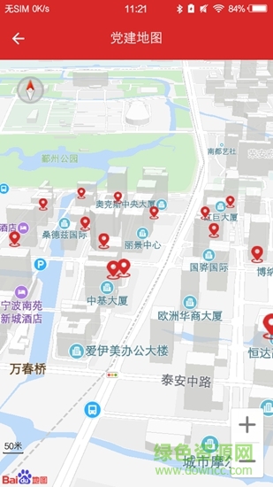 鄞領(lǐng)紅立方