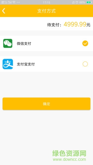 创派e购vip app