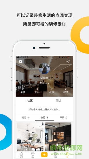 自修家 自修家app