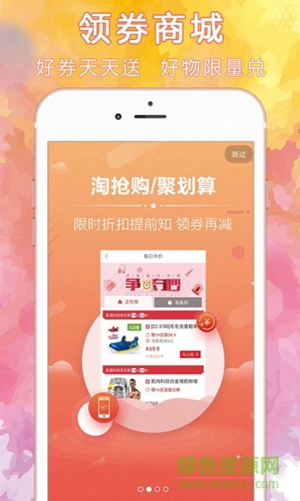 全是券app 全是券