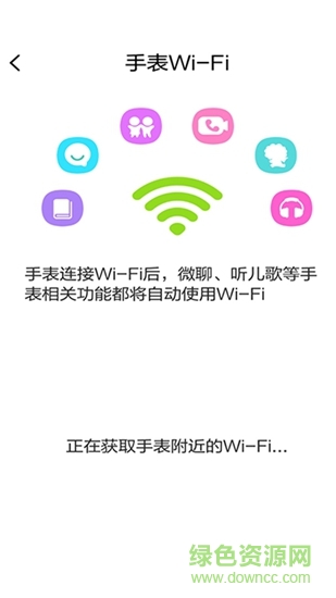 貝貝思達(dá)app