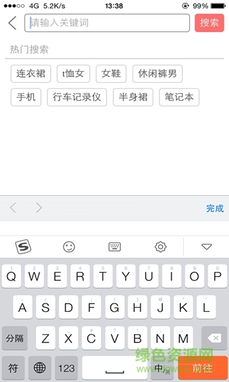惠返利app 惠返利