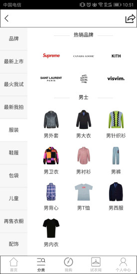 力誠空間app 力誠空間