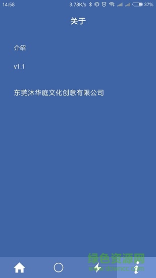healthcare v1.2 安卓版 0