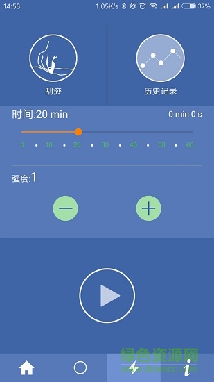 healthcare v1.2 安卓版 2