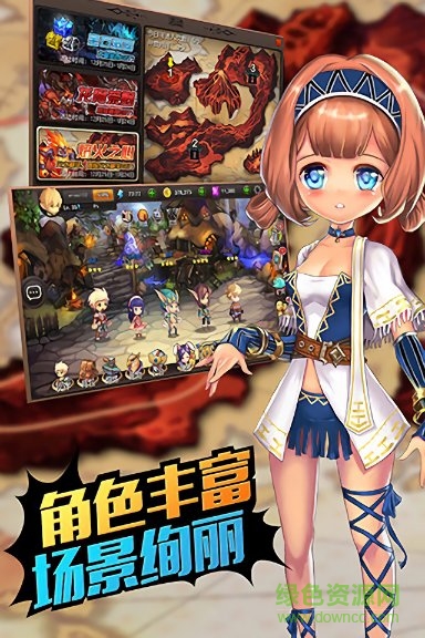 丟丟大冒險(xiǎn)手游 v1.0.4.4 安卓版 2