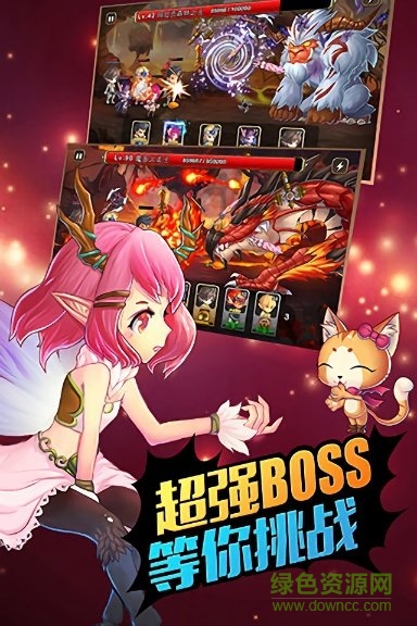 丟丟大冒險(xiǎn)手游 v1.0.4.4 安卓版 0