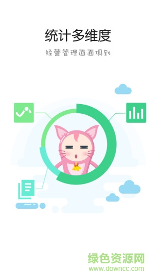 御韻美業(yè)app