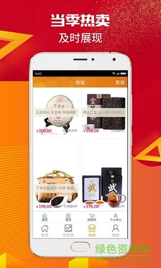 小虎智投商城 v2.5.8 安卓版 0