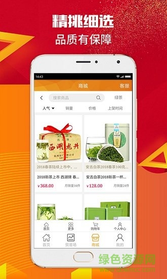 小虎智投商城 小虎智投手機版下載