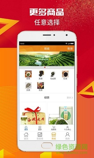 小虎智投商城 v2.5.8 安卓版 2