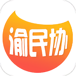 重慶市民營經(jīng)濟(jì)協(xié)會