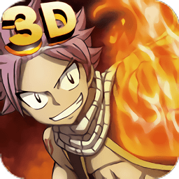 妖精的尾巴勇氣之旅手游