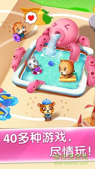 派對主題樂園手機版 v9.73.00.00 安卓版 3