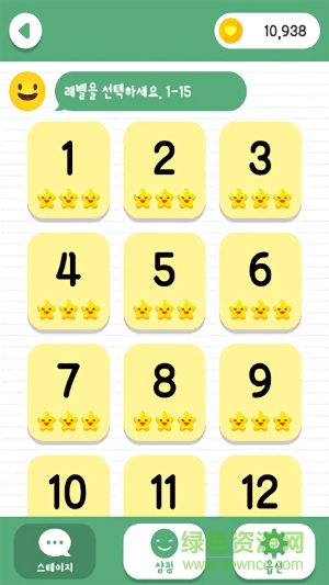 愛上顏文字手機(jī)版 v1.0.5 安卓版 0