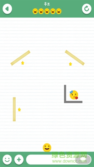 愛上顏文字手機(jī)版 v1.0.5 安卓版 1