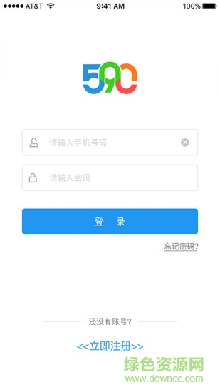 590我教你家教教師版 v2.0.6 安卓版 0