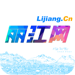 丽江网手机版