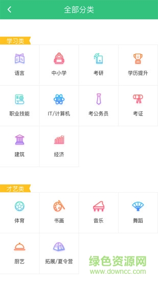 優(yōu)學(xué)點評app v1.0.0 安卓版 0