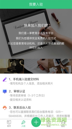 優(yōu)學(xué)點評app 優(yōu)學(xué)點評手機版下載