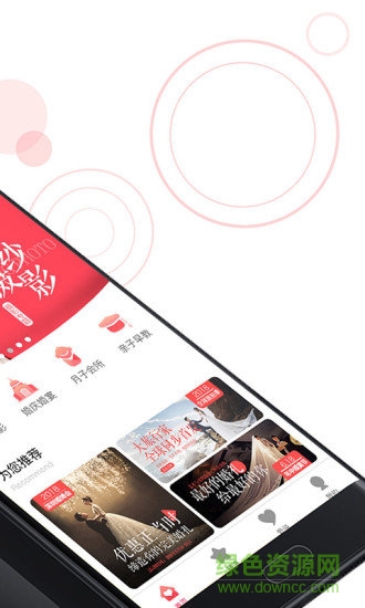 愛分擔(dān) v1.1.0.4 安卓官方版 0