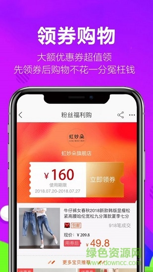 券推推手機版 v1.0.8 安卓版 0