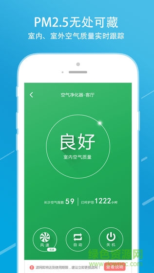 安康諾盾 v1.0.16 安卓版 0