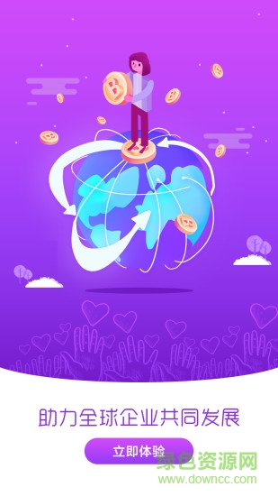 百谷地商城 v1.0.2 安卓版 1