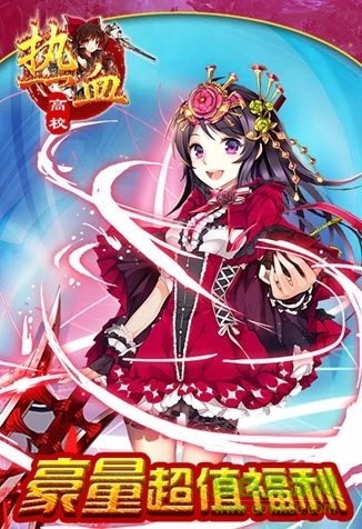 熱血高校 熱血高校變態(tài)版